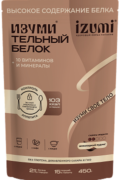 шоколадный