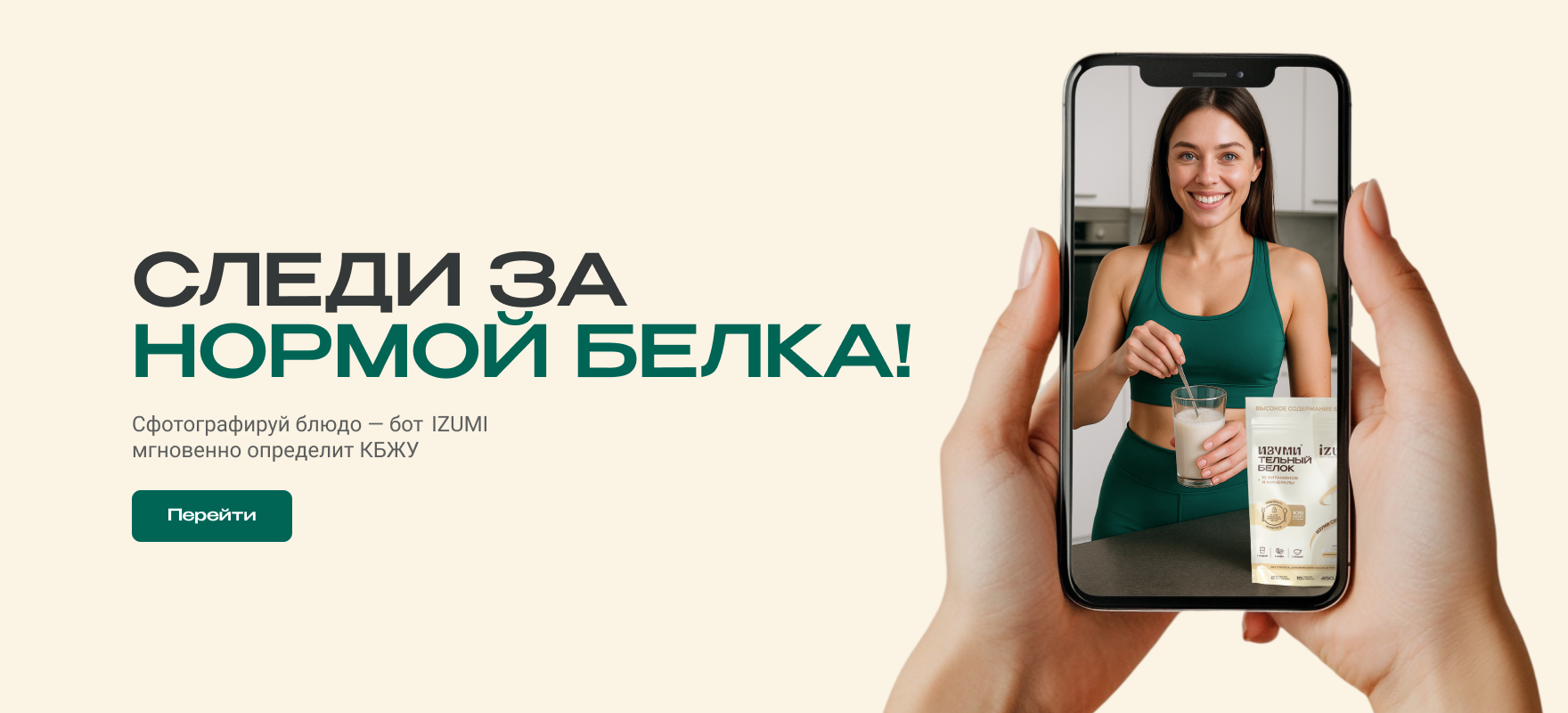 Слайд три