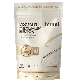 сливочный