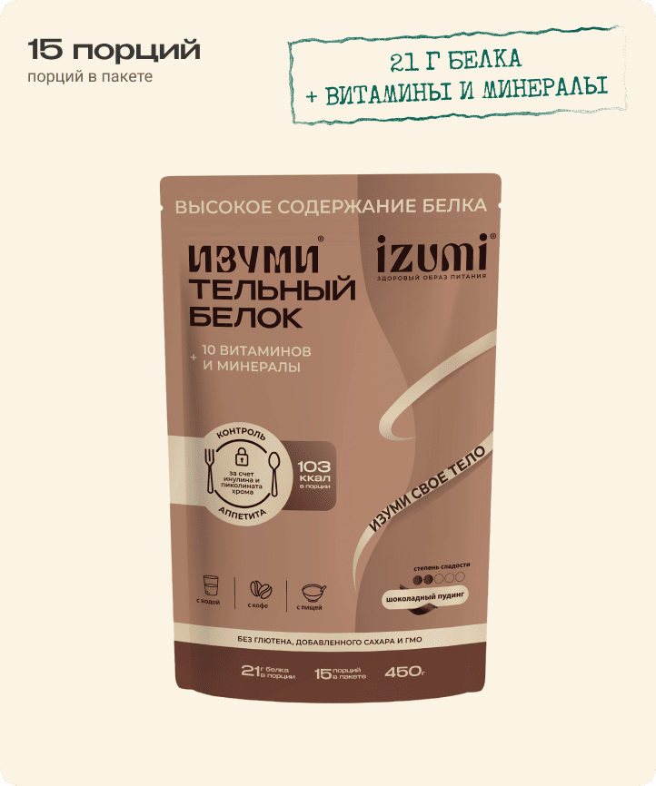 Лицевая сторона товара