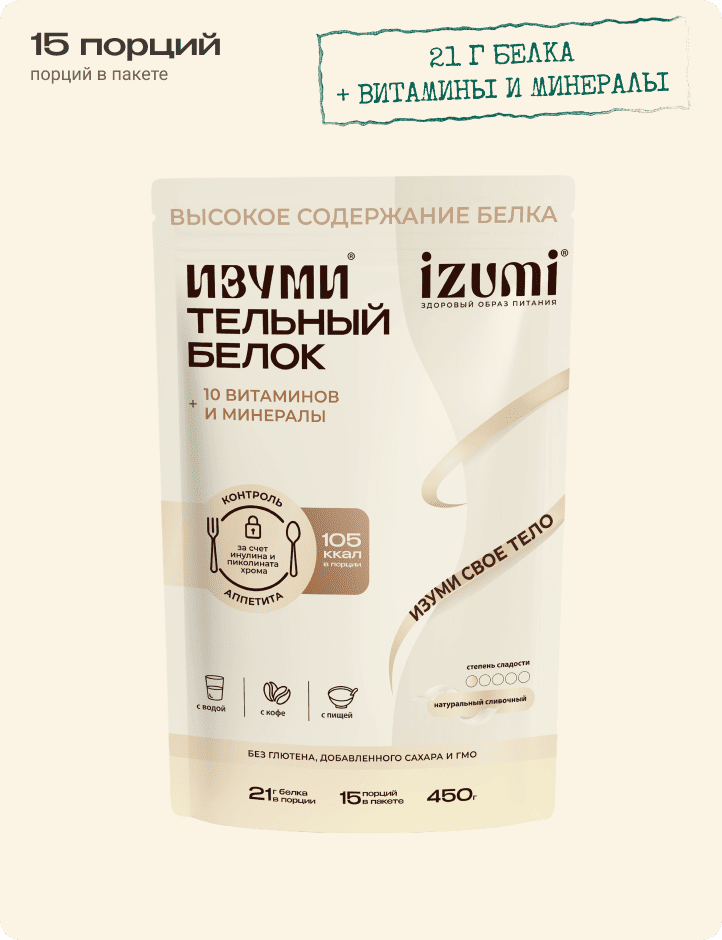 Лицевая сторона товара