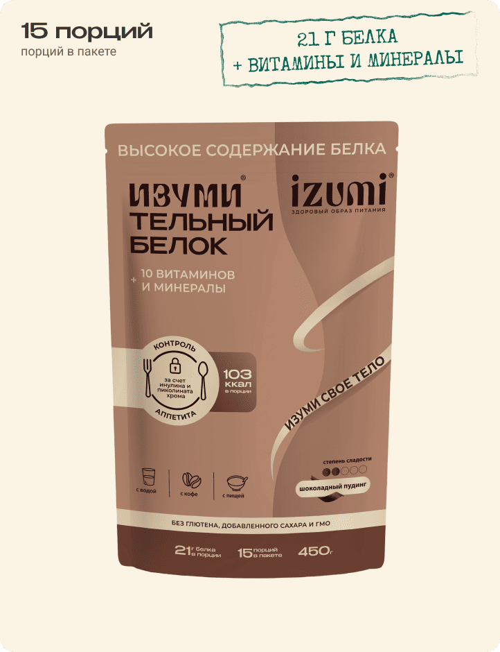 Лицевая сторона товара