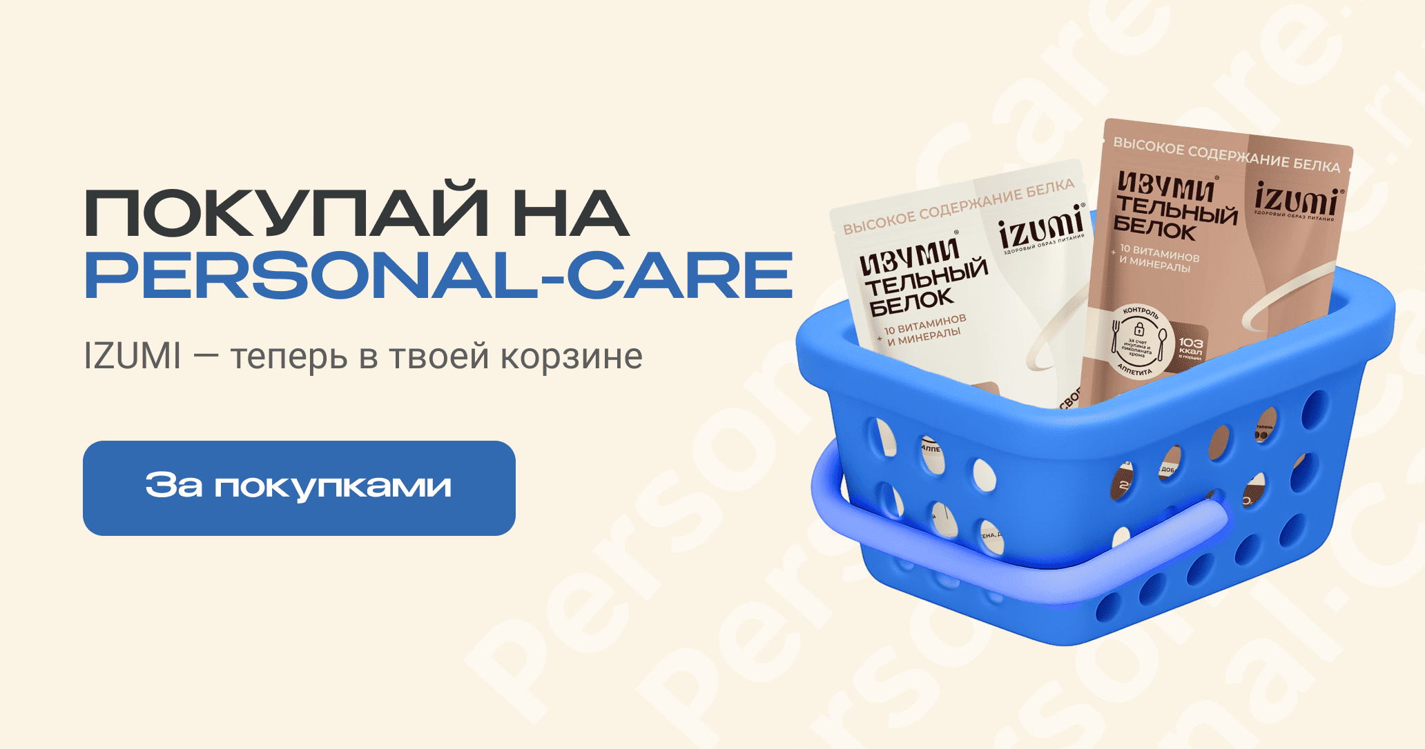 Слайд два