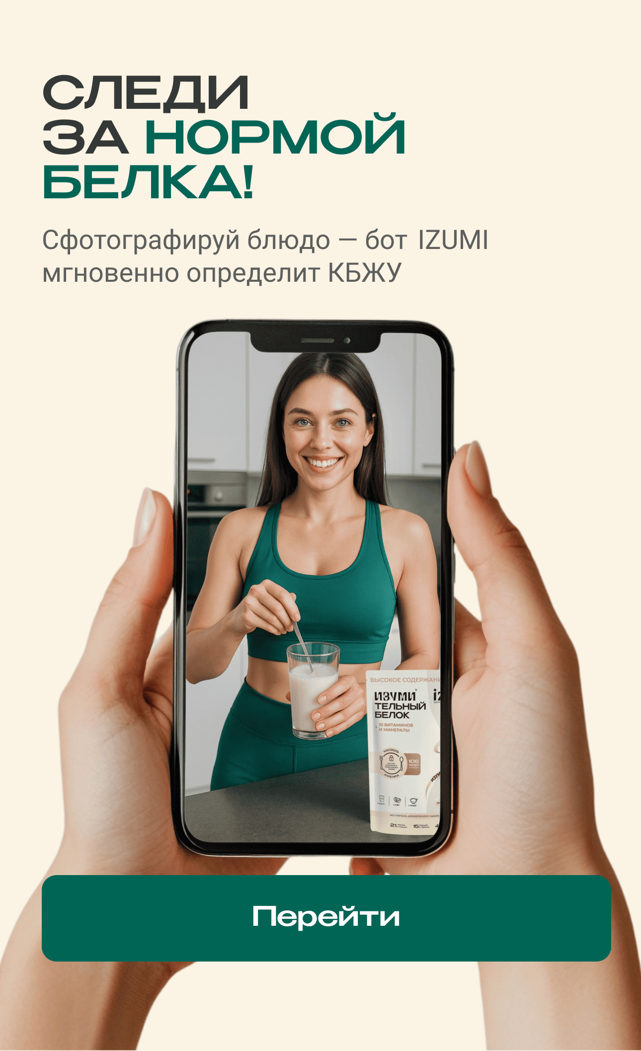Слайд три