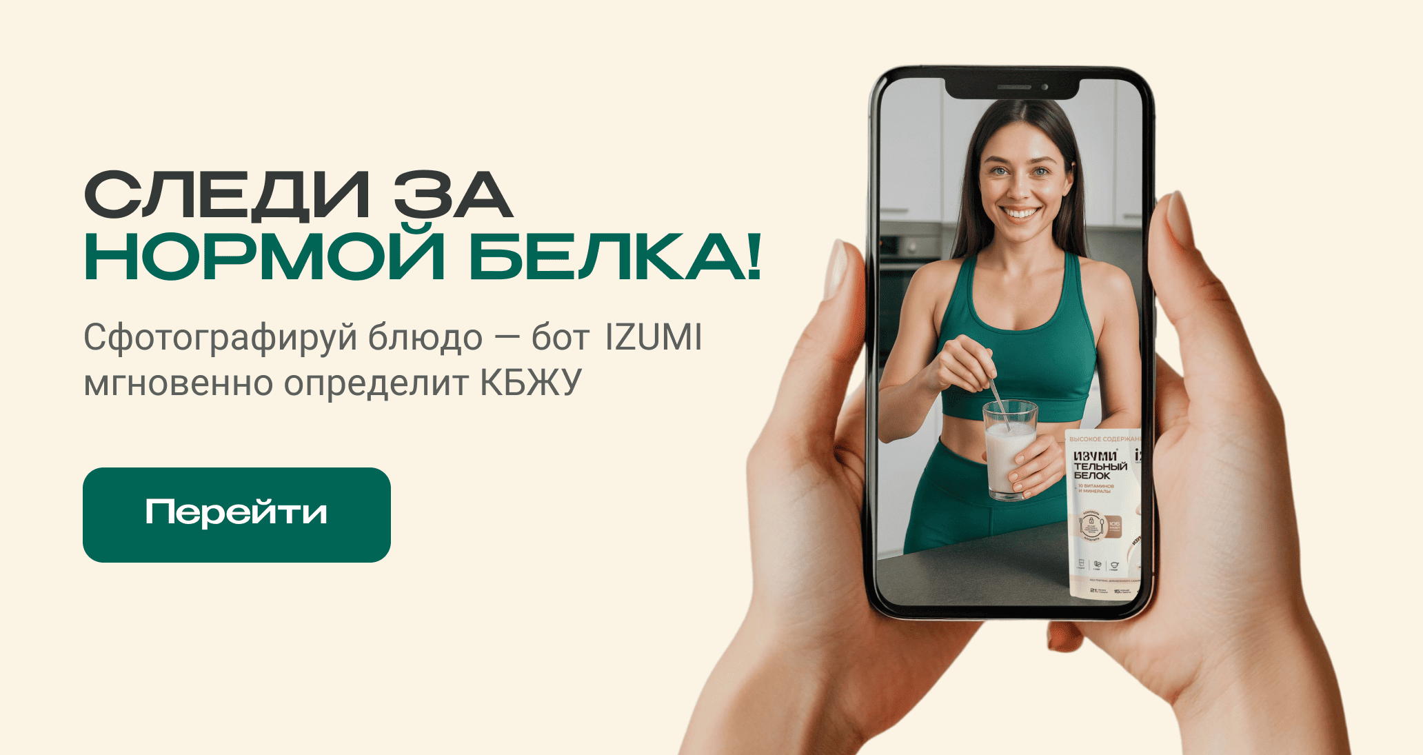 Слайд три