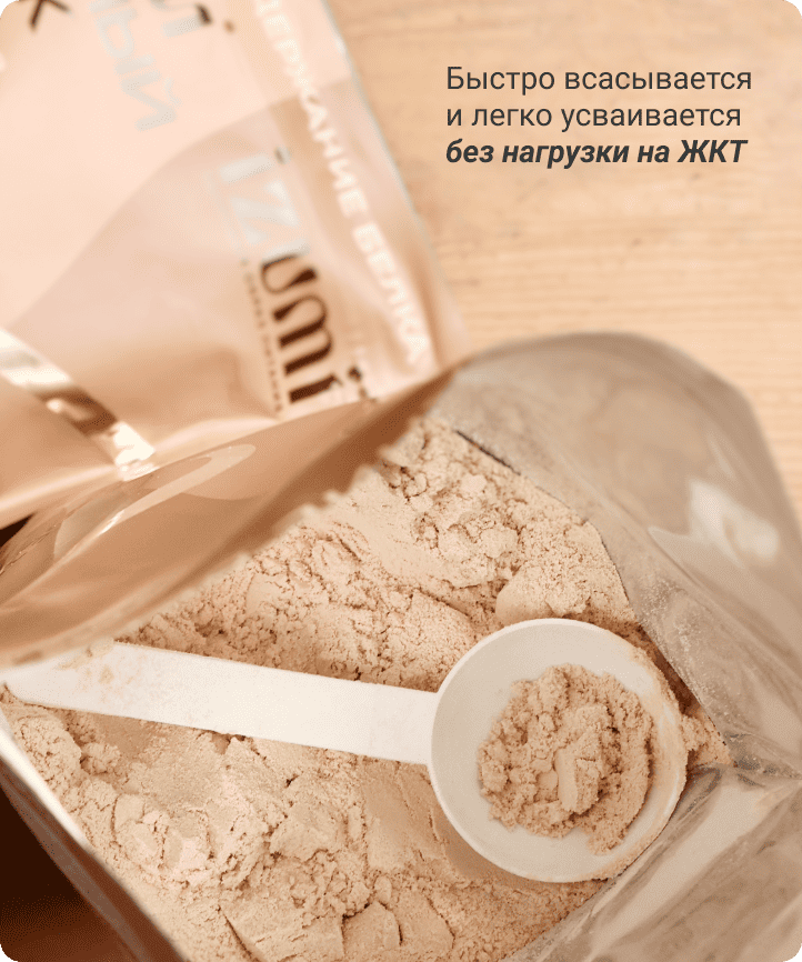 Лицевая сторона товара