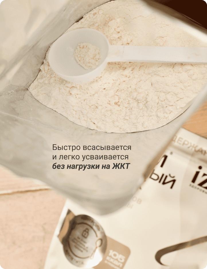 Лицевая сторона товара