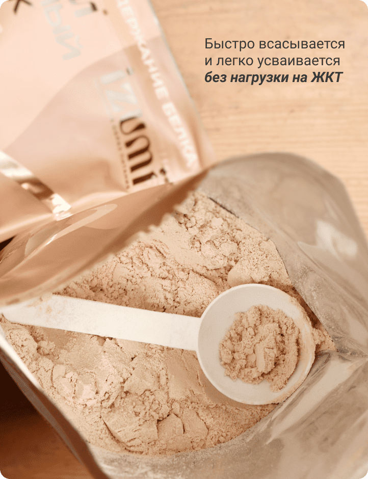 Лицевая сторона товара