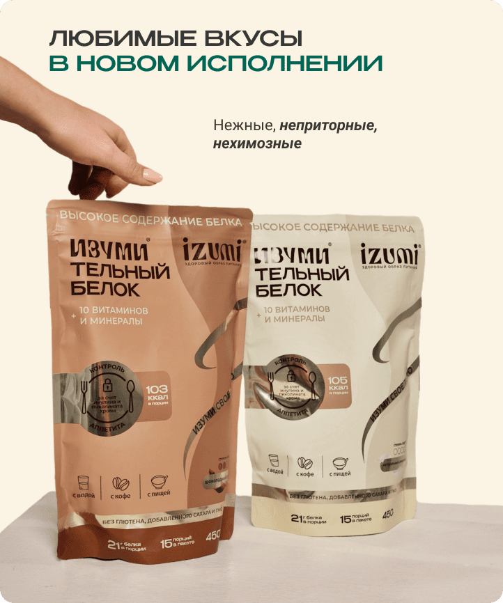 Лицевая сторона товара