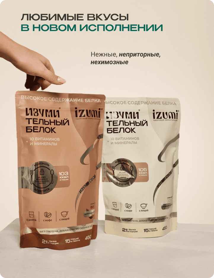 Лицевая сторона товара