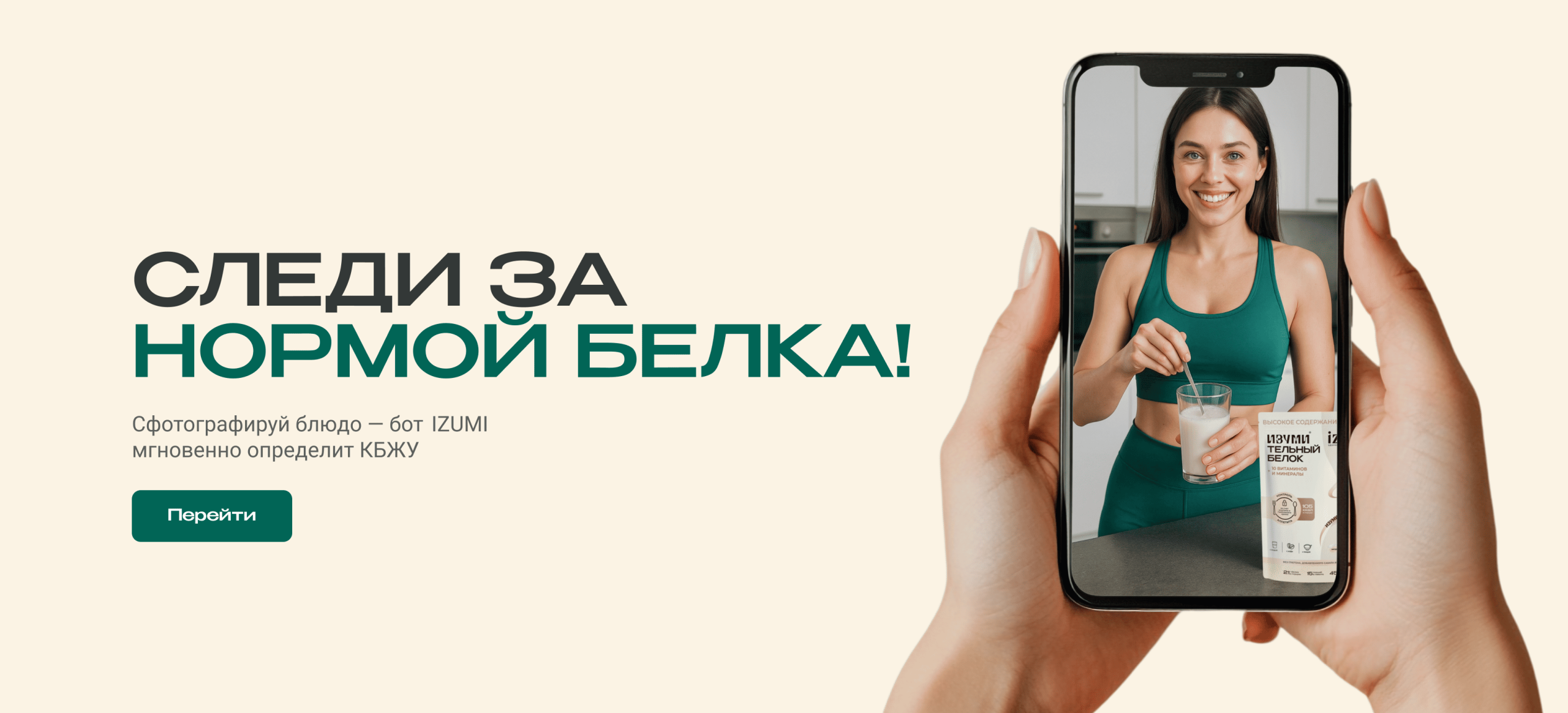 Слайд три