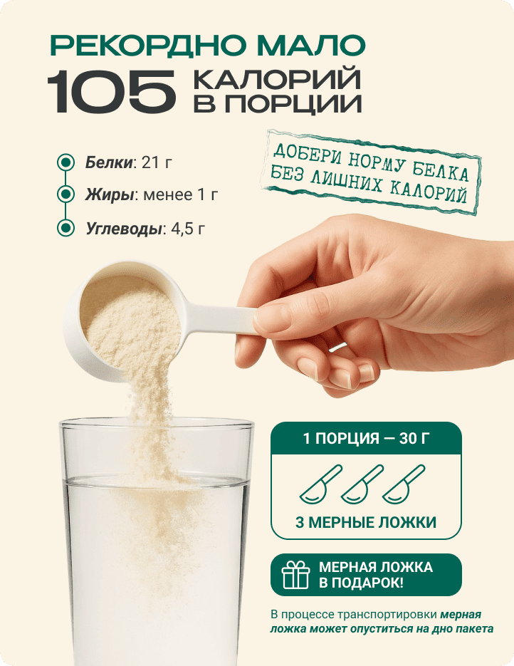 Лицевая сторона товара