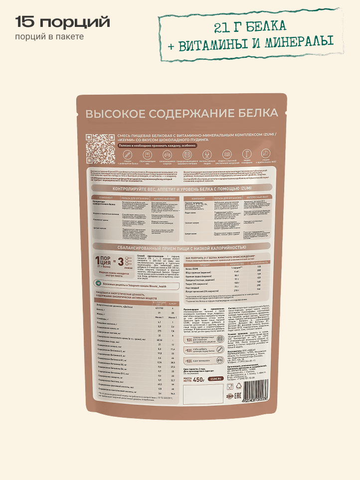 Лицевая сторона товара