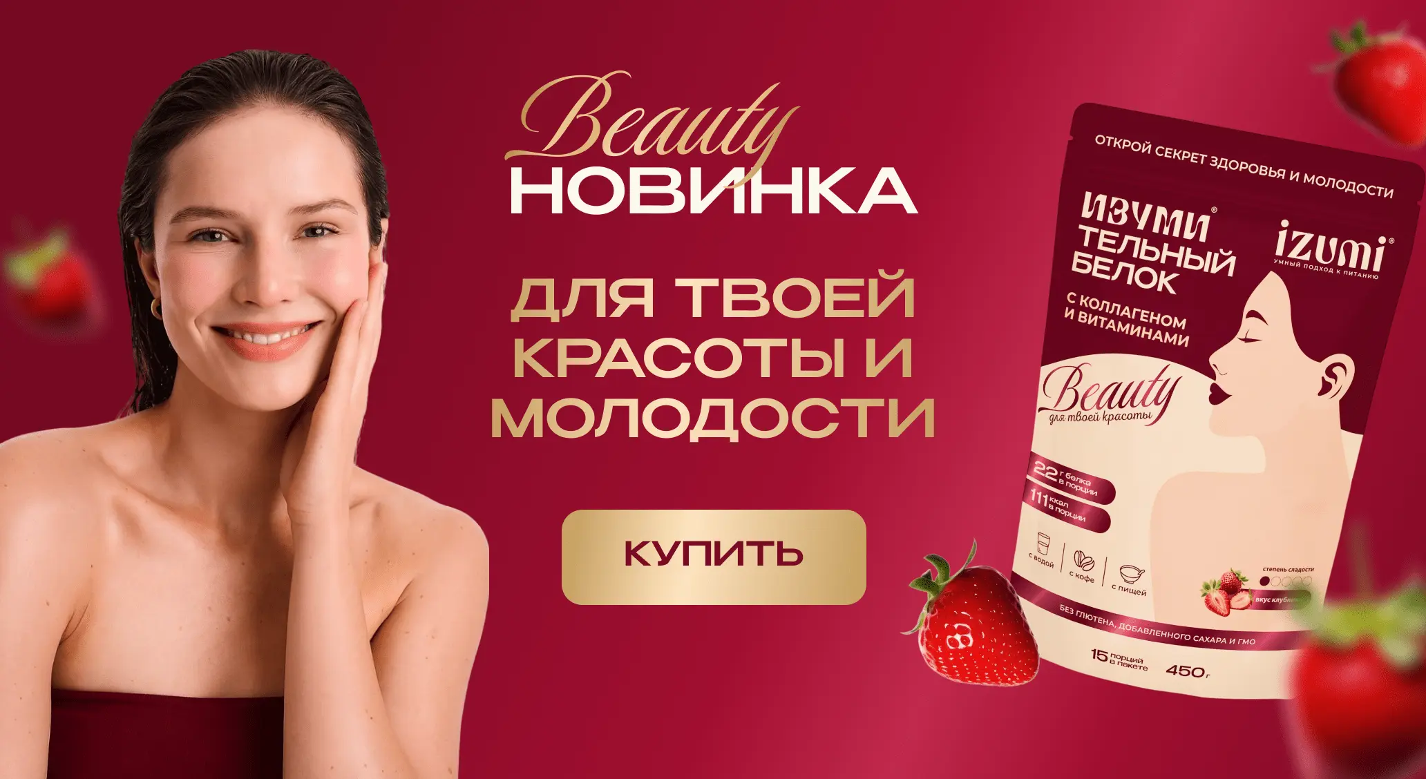 Белок для сниженгия тяги к сладкому