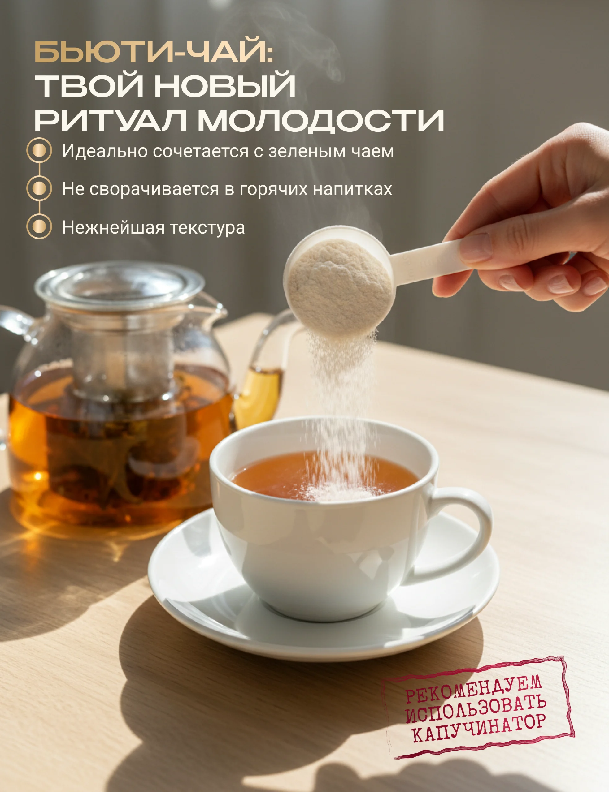 Лицевая сторона товара