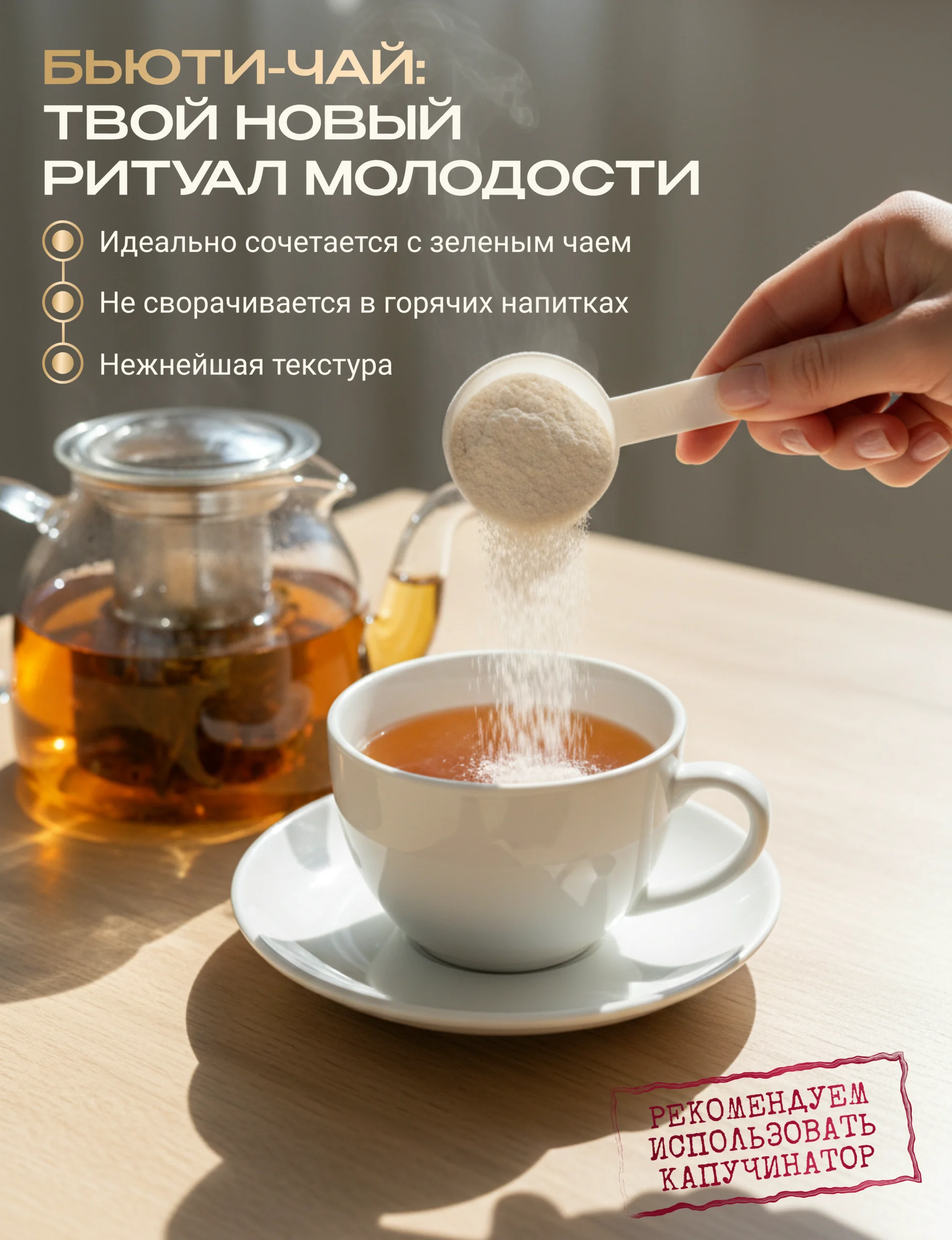 Лицевая сторона товара