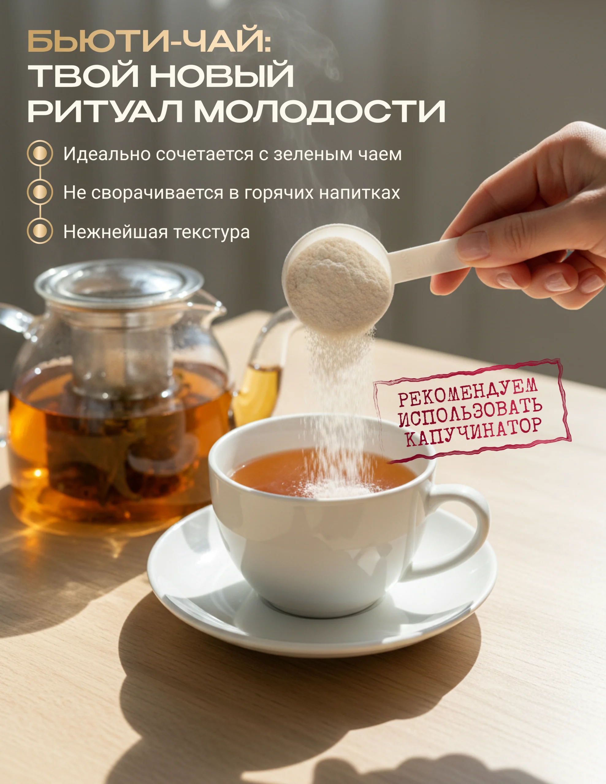 Лицевая сторона товара