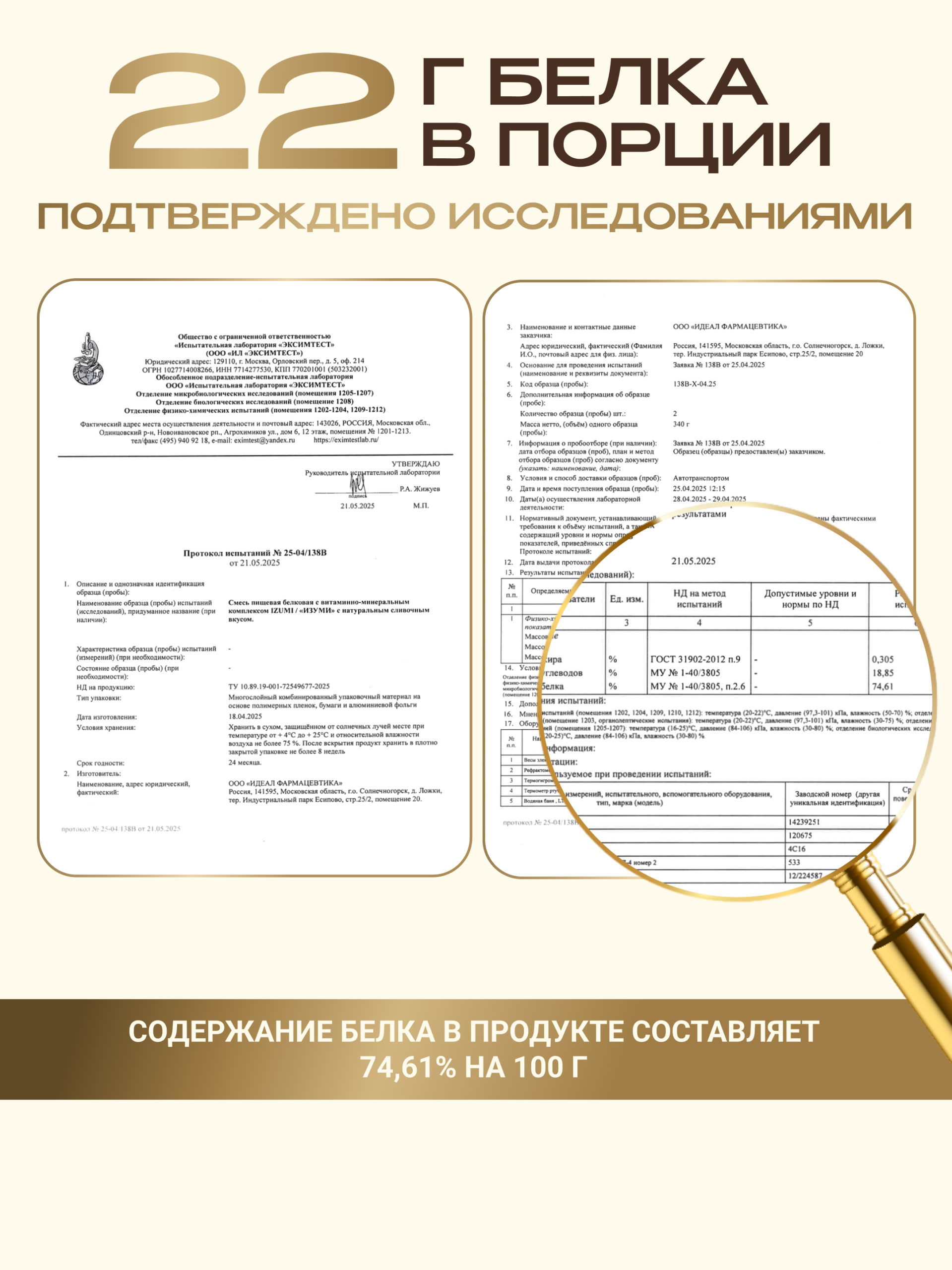 Лицевая сторона товара