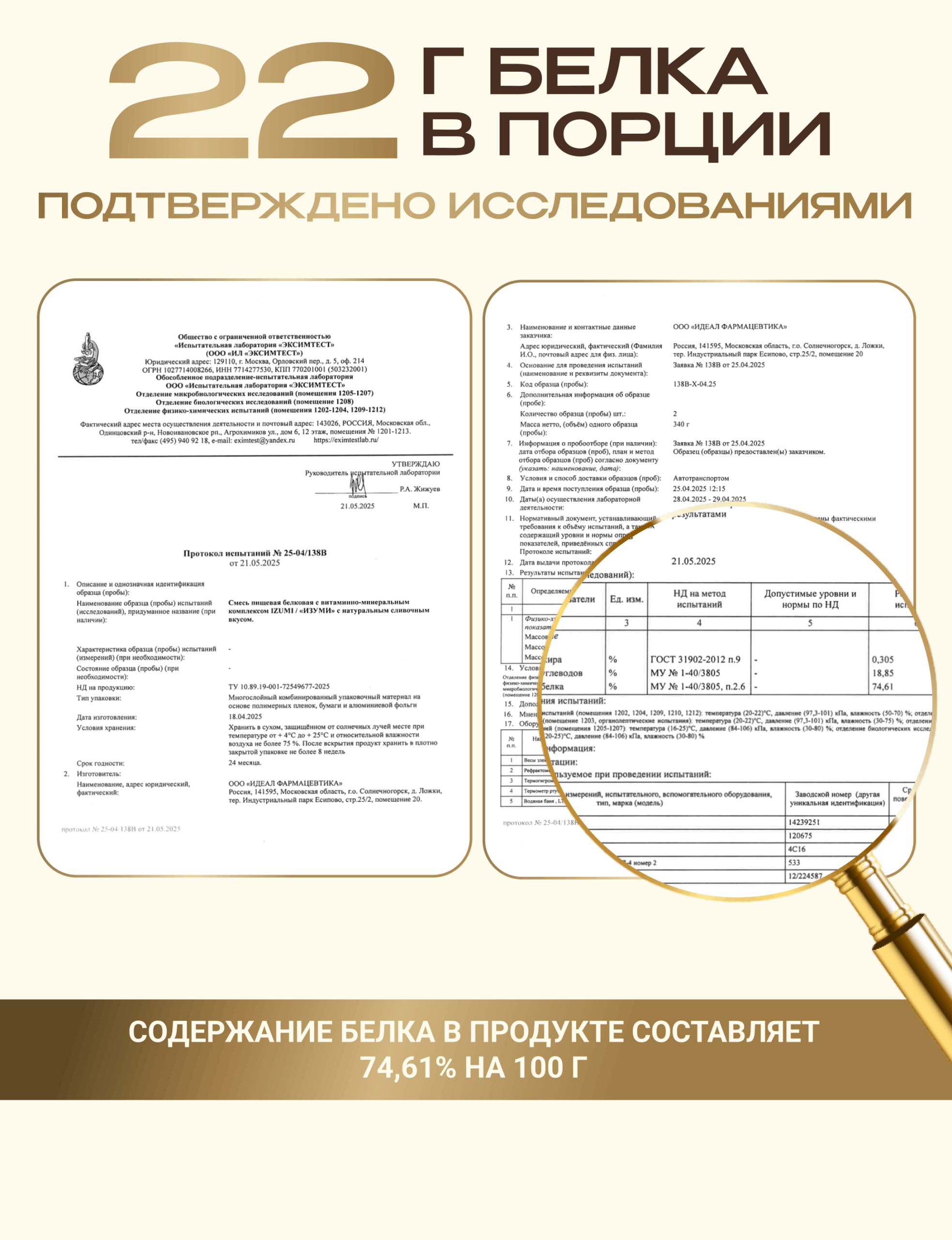 Лицевая сторона товара