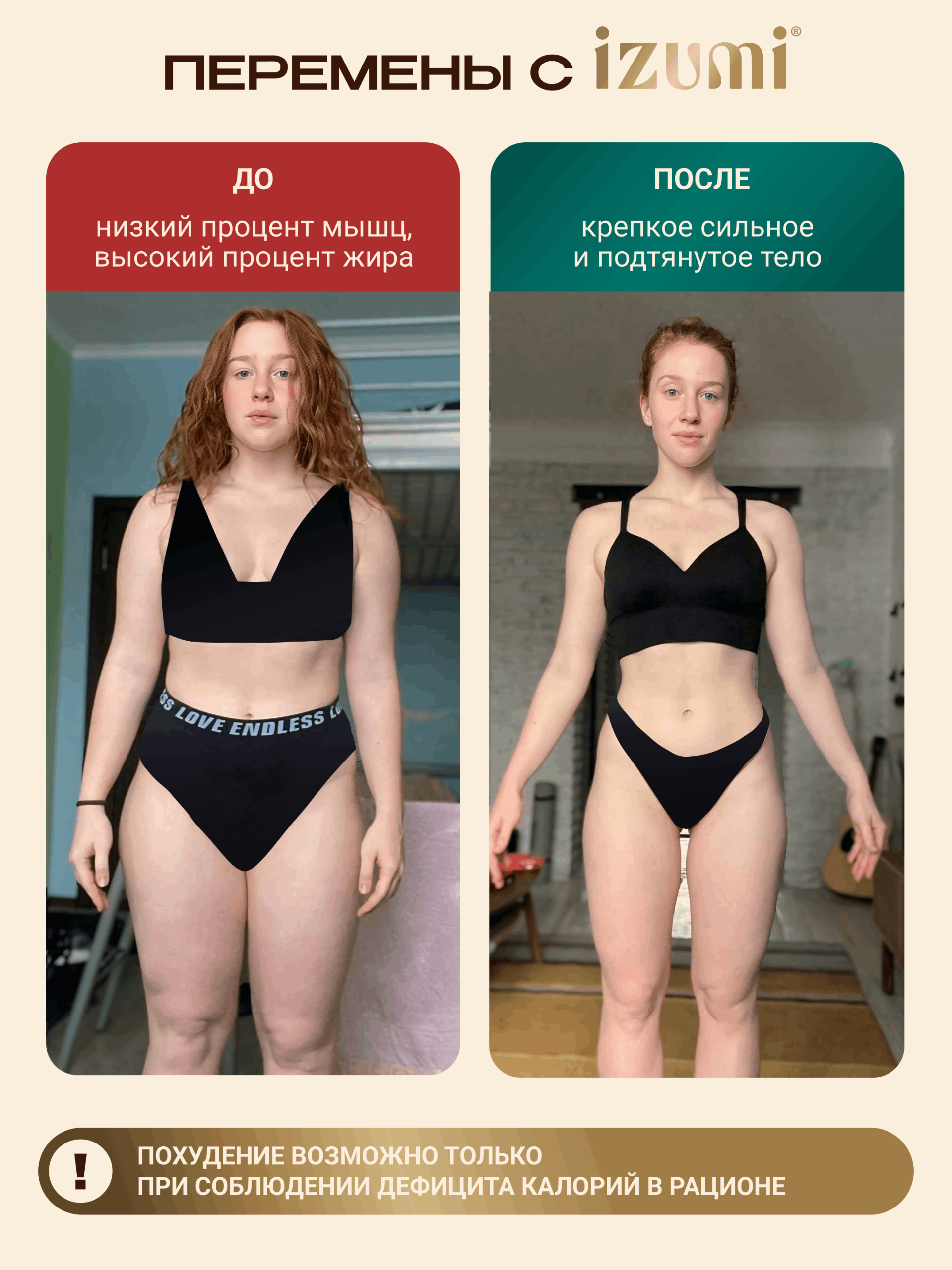 Лицевая сторона товара