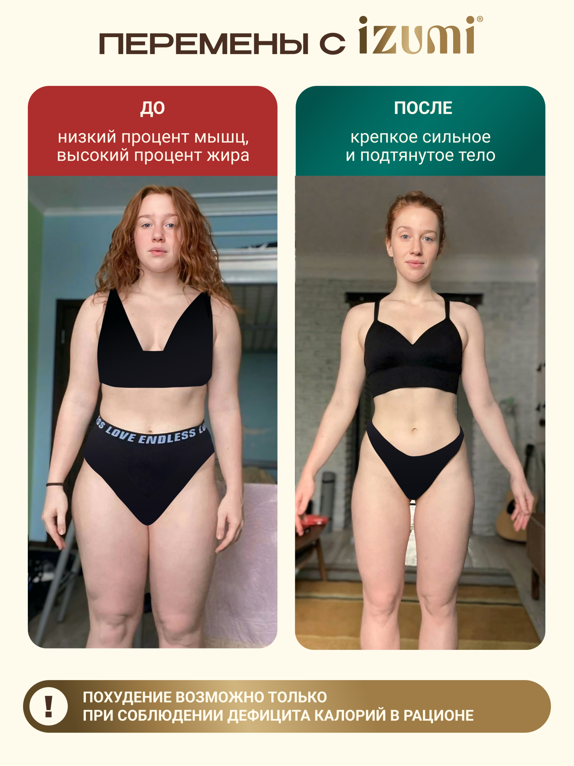 Лицевая сторона товара