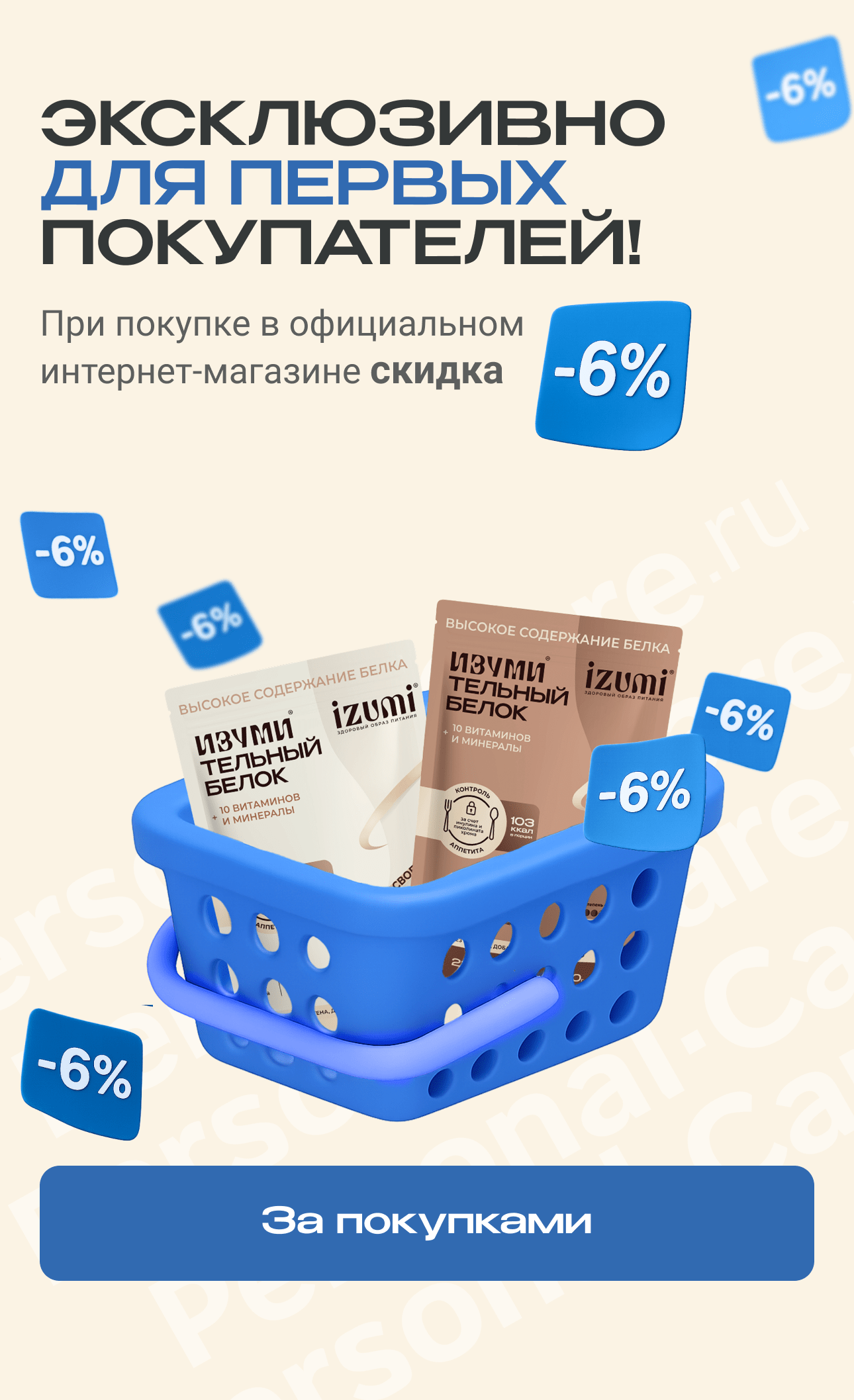 Слайд два