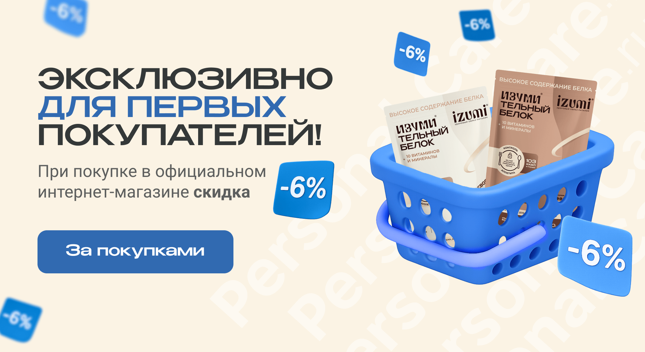 Слайд два