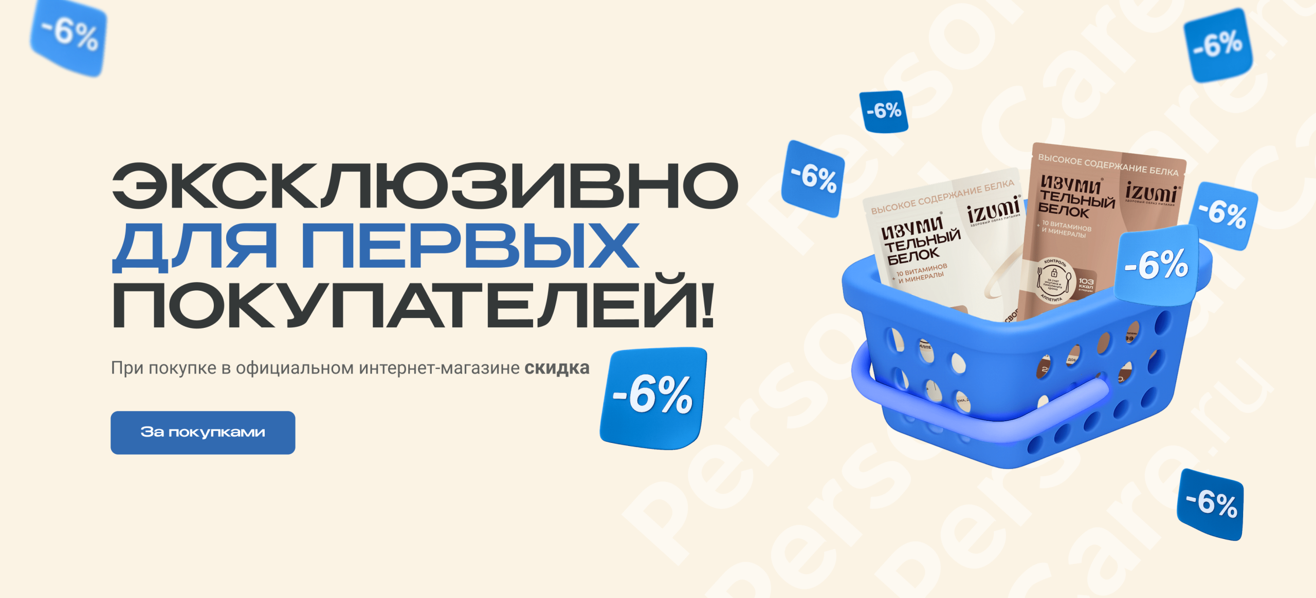 Слайд два