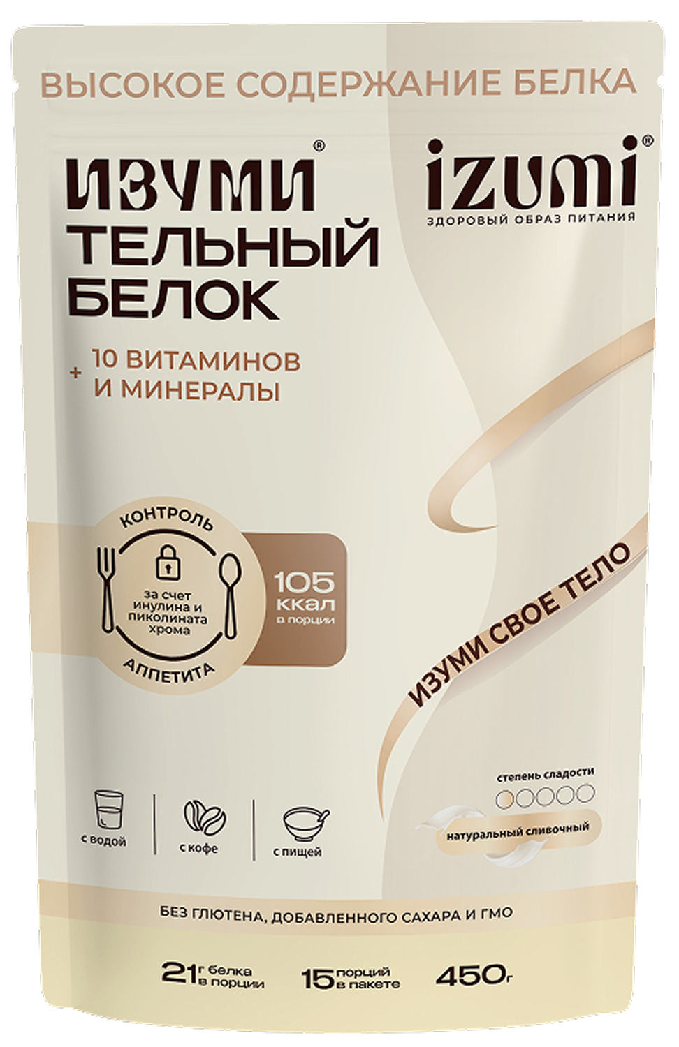 сливочный