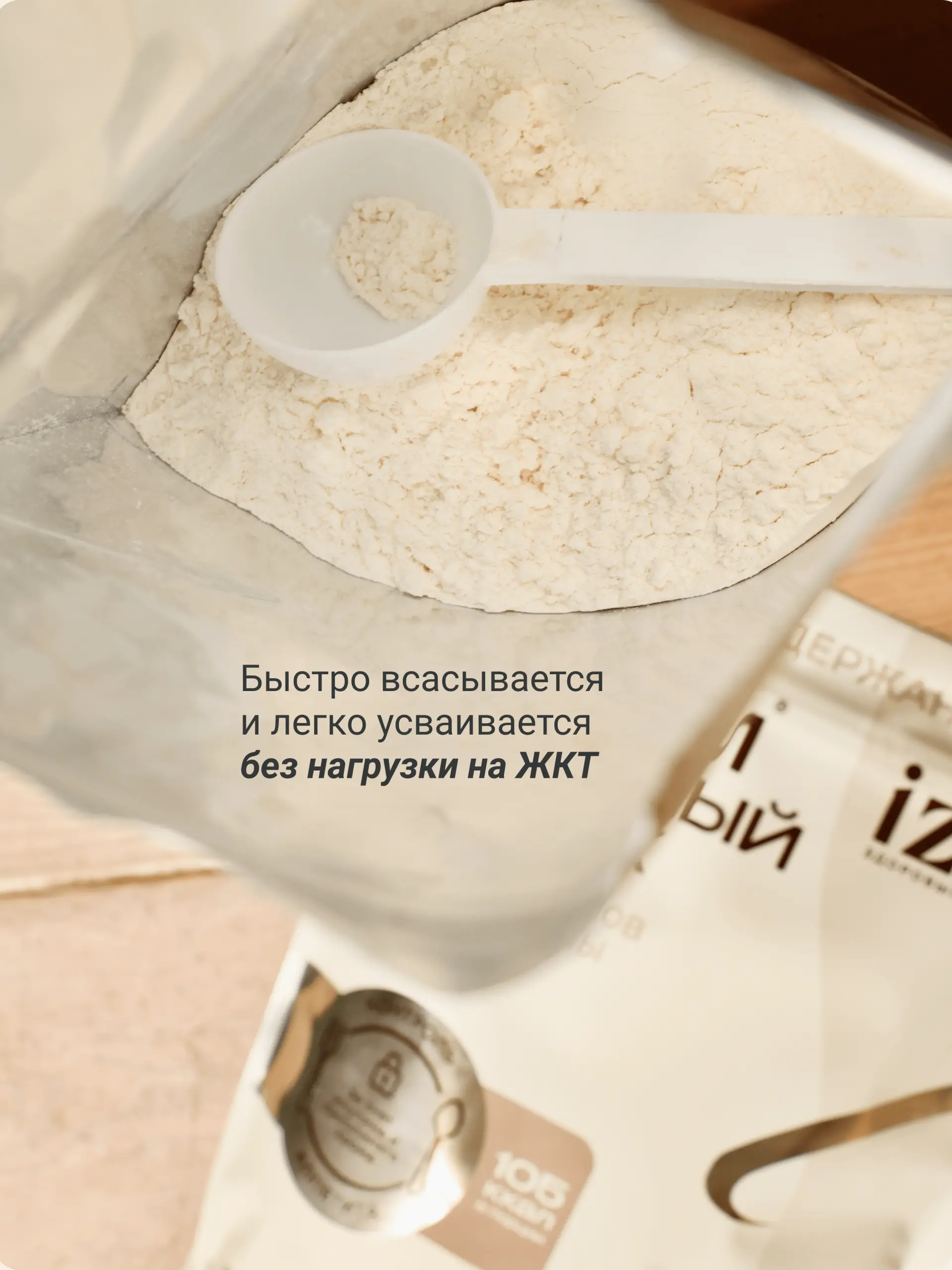 Лицевая сторона товара