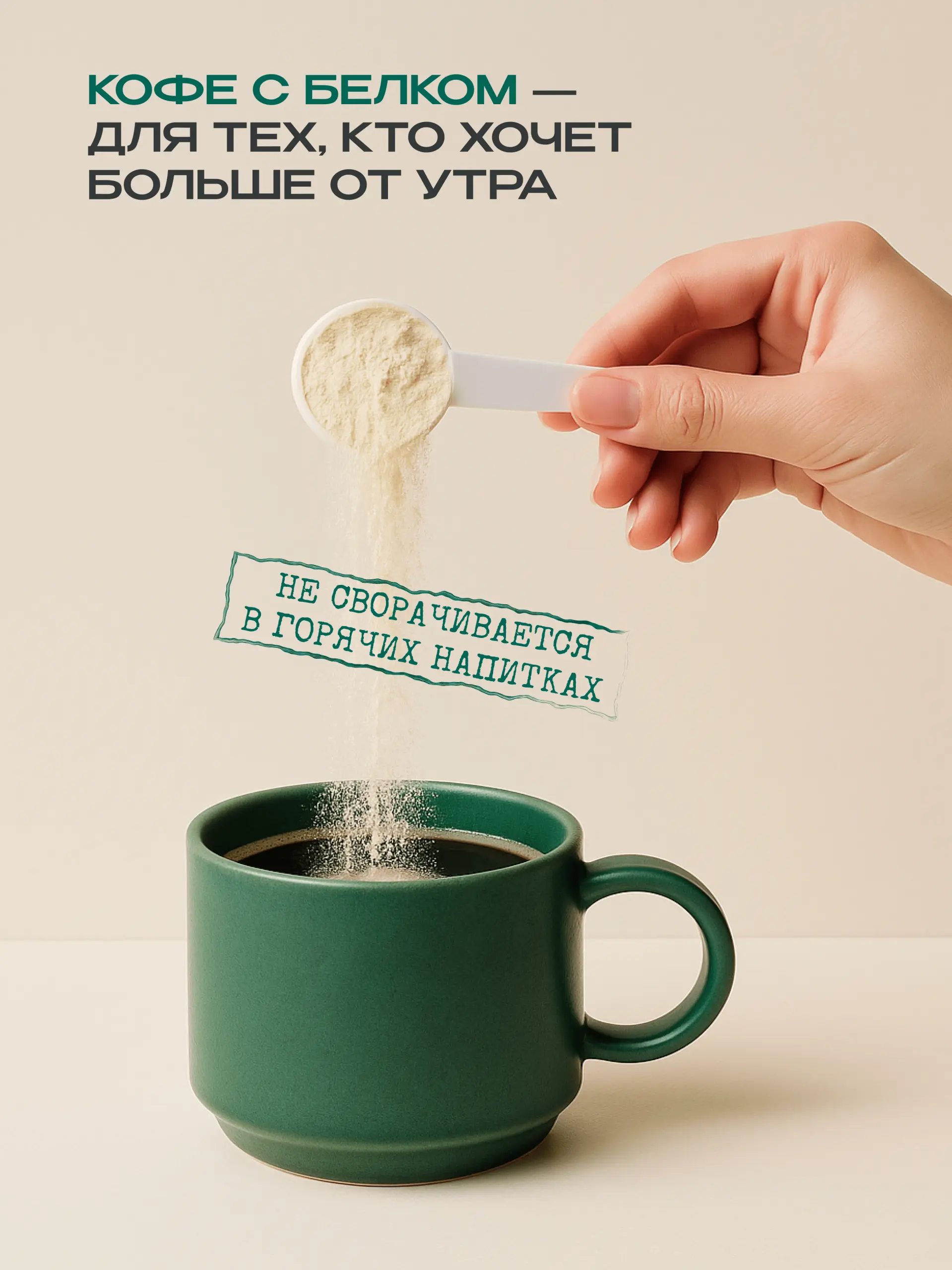 Лицевая сторона товара