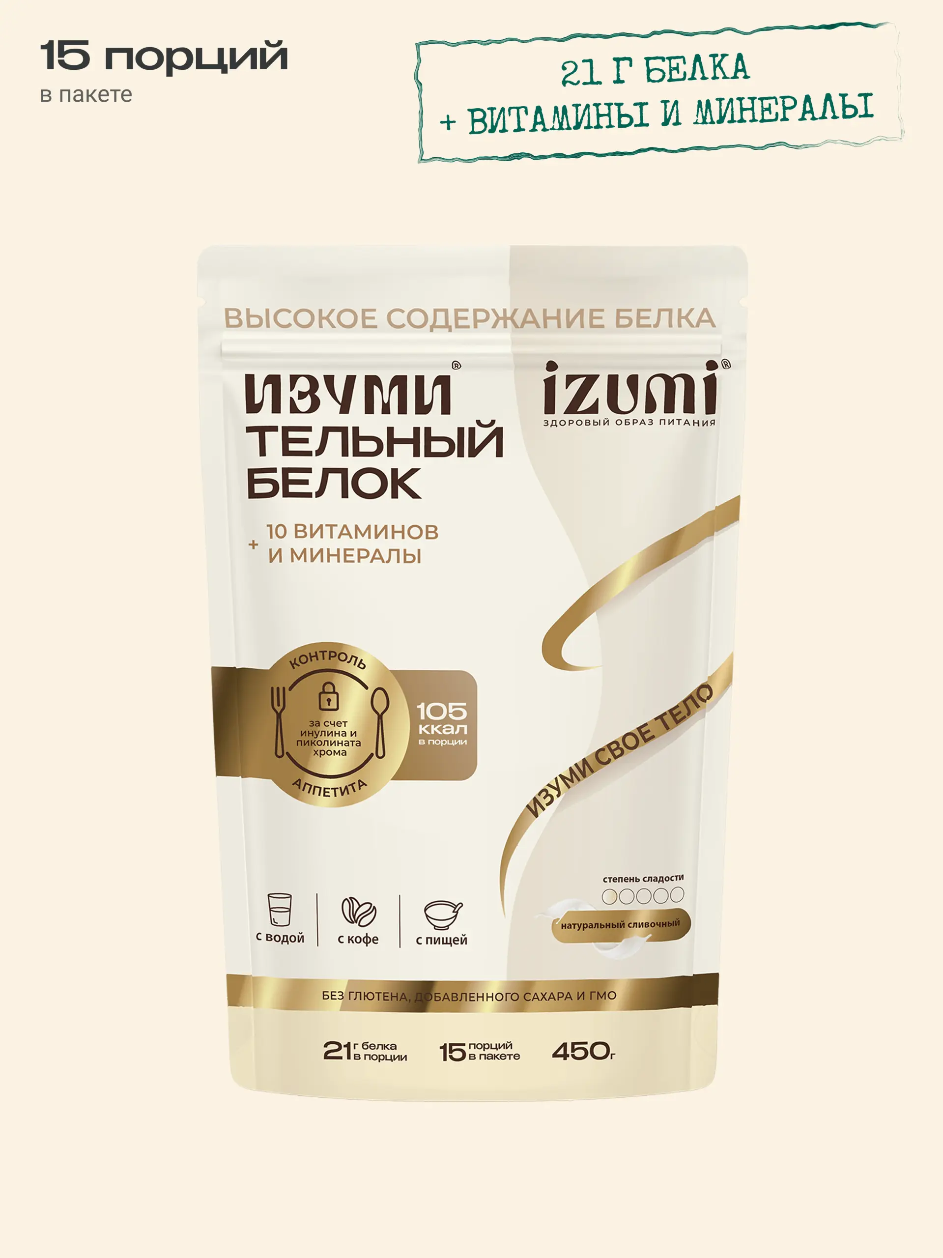 Лицевая сторона товара