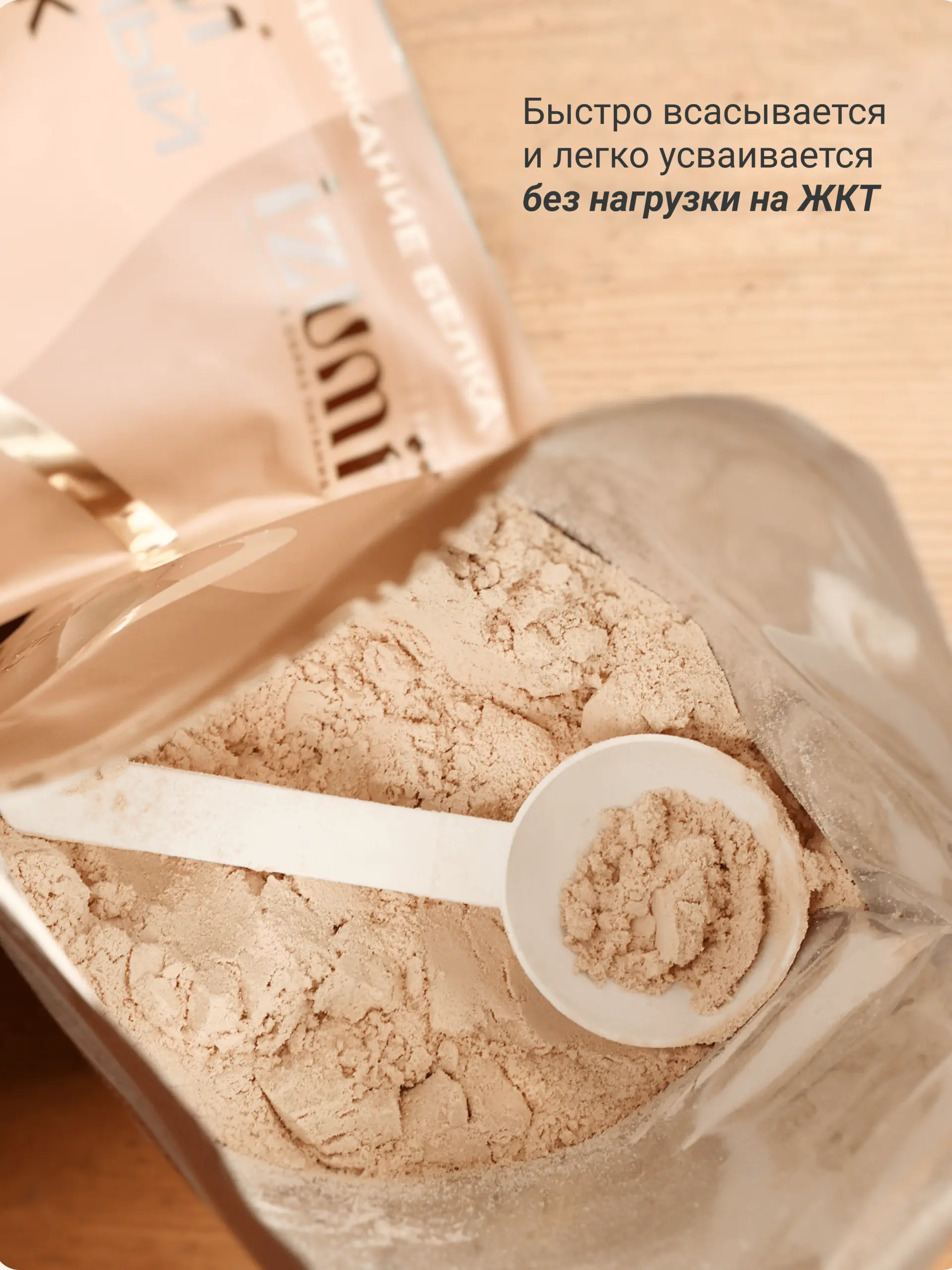 Лицевая сторона товара