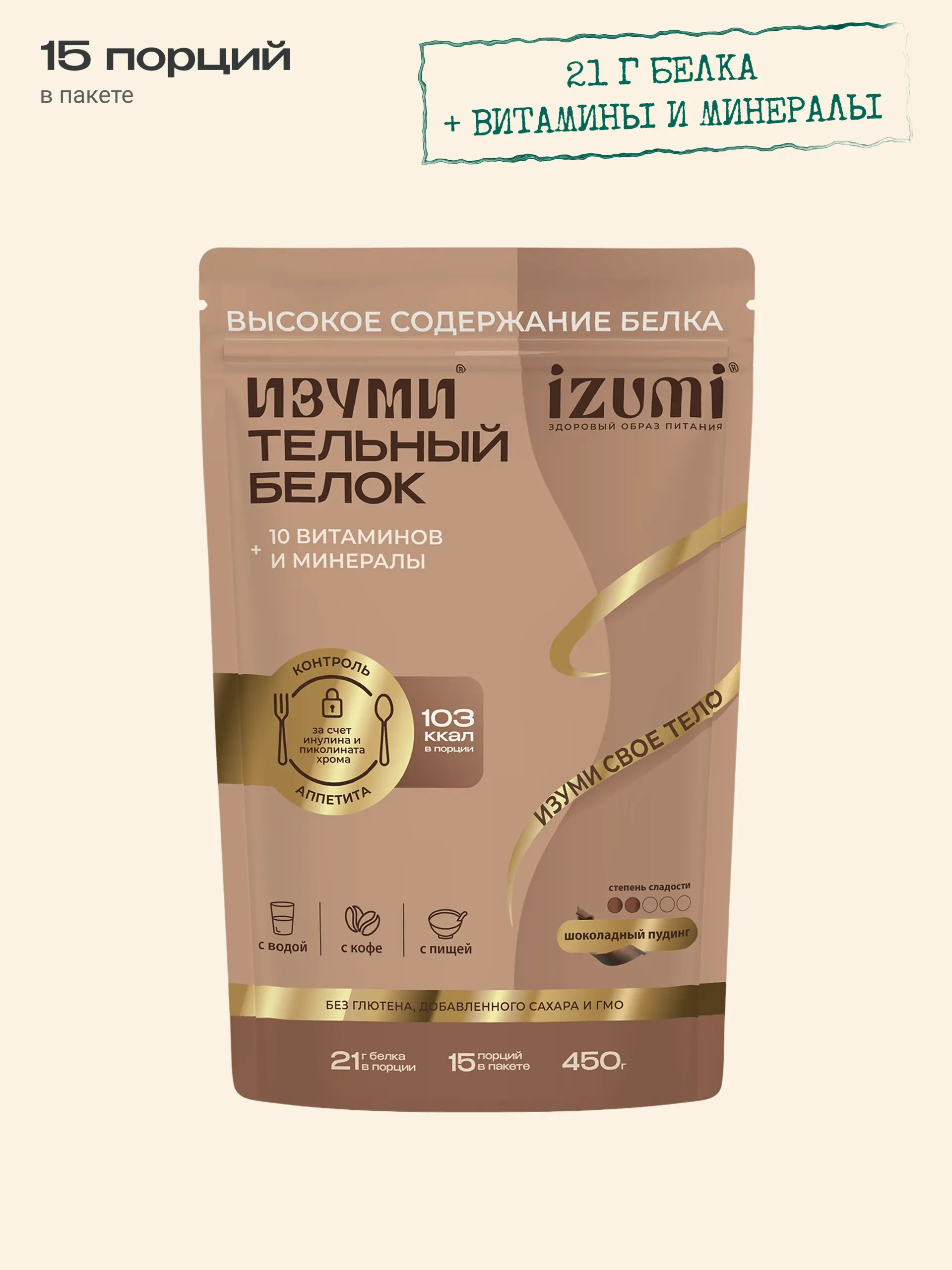 Лицевая сторона товара